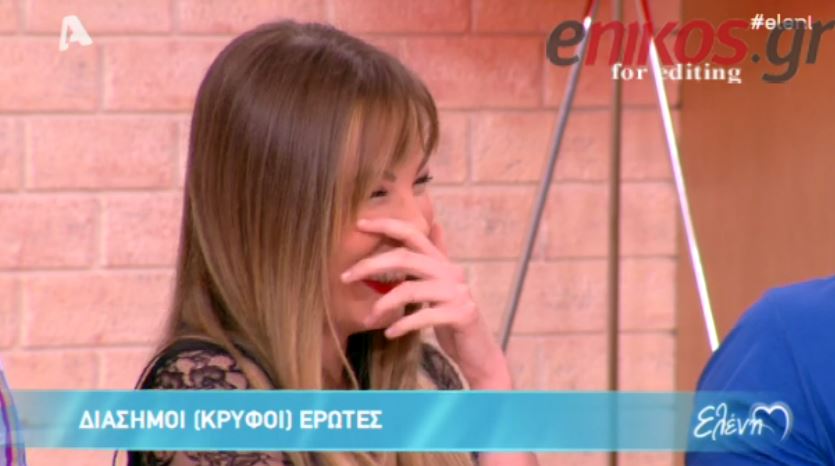 ΒΙΝΤΕΟ-H Καλλιμούκου είχε φαντασιώσεις με τον Αυτιά