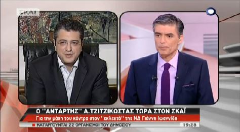 ΒΙΝΤΕΟ-Τζιτζικώστας: Με έχουν πλησιάσει διάφορα κόμματα