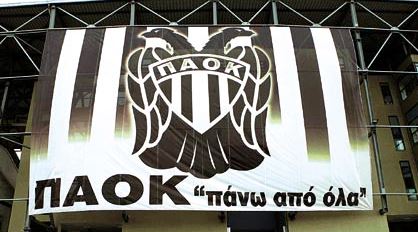 ΦΩΤΟ-ΠΑΟΚτσής… χάκερ έστειλε μήνυμα στους Βρετανούς!