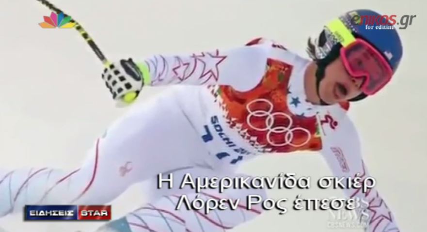 ΒΙΝΤΕΟ-Τα παράπονα των αθλητών στο Σότσι