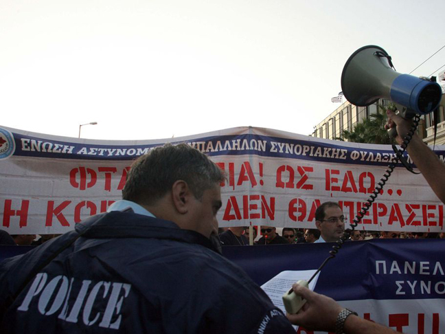 Διαμαρτυρία αστυνομικών