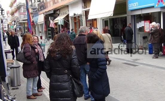 ΒΙΝΤΕΟ-Διαμαρτυρία εκπαιδευτικών στην Τρίπολη