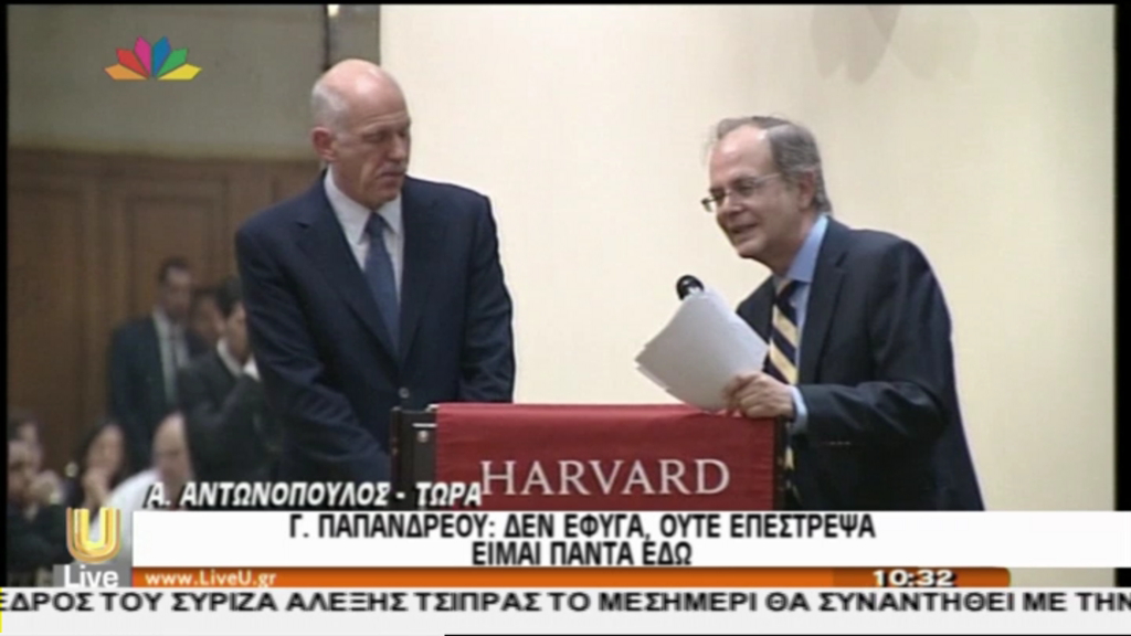 ΒΙΝΤΕΟ-Παπανδρέου: Είμαι πάντα εδώ