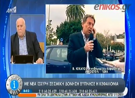 ΒΙΝΤΕΟ-Στην Κεφαλονιά Νίκολας Κέιτζ και Πενέλοπε Κρουζ