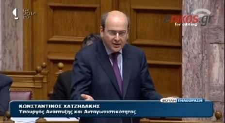 ΒΙΝΤΕΟ-Χατζηδάκης: Ψωμί με το ζύγι