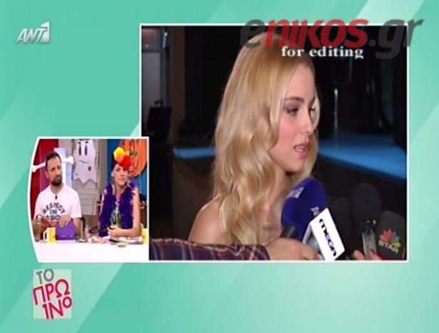 ΒΙΝΤΕΟ-Νομικού: Είμαι προετοιμασμένη για τις κριτικές