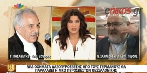 ΒΙΝΤΕΟ-Έφυγε από την εκπομπή της Τσαπανίδου ο Σαχινίδης