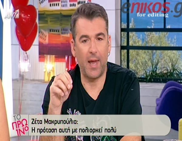 BINTEO-Λιάγκας: Αυτό που έκανε η Μακρυπούλια ήταν άκομψο