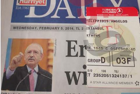 ΦΩΤΟ-Το Business class εισιτήριο του Άγγελου Φιλιππίδη