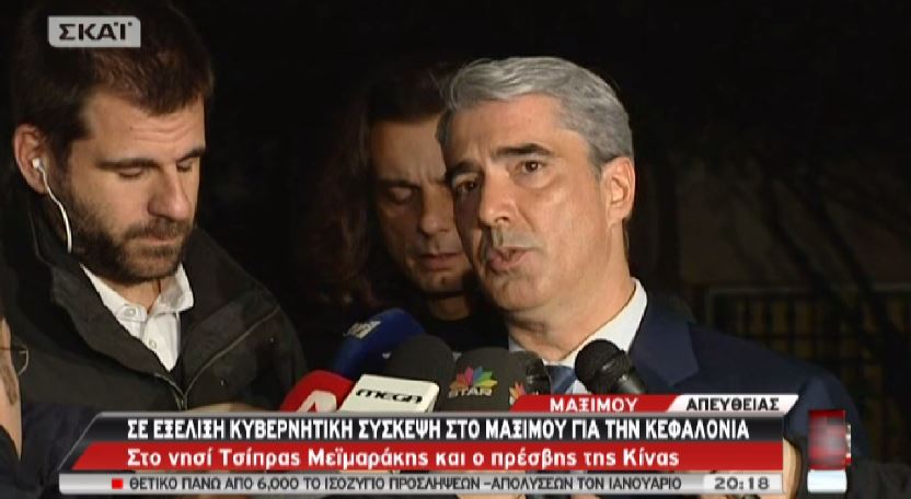 ΒΙΝΤΕΟ-Κεδίκογλου: Όλη η Ελλάδα είναι στο πλευρό της Κεφαλονιάς