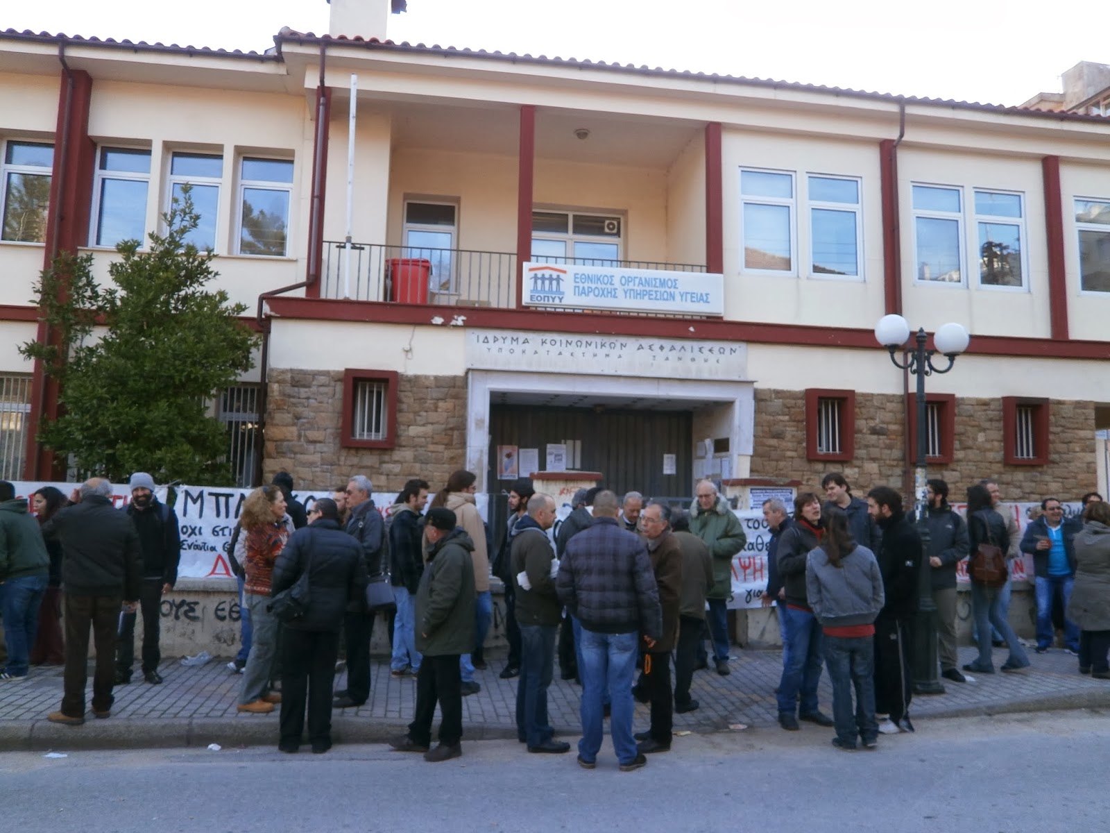 BINTEO-Κατάληψη του ΕΟΠΥΥ Ξάνθης