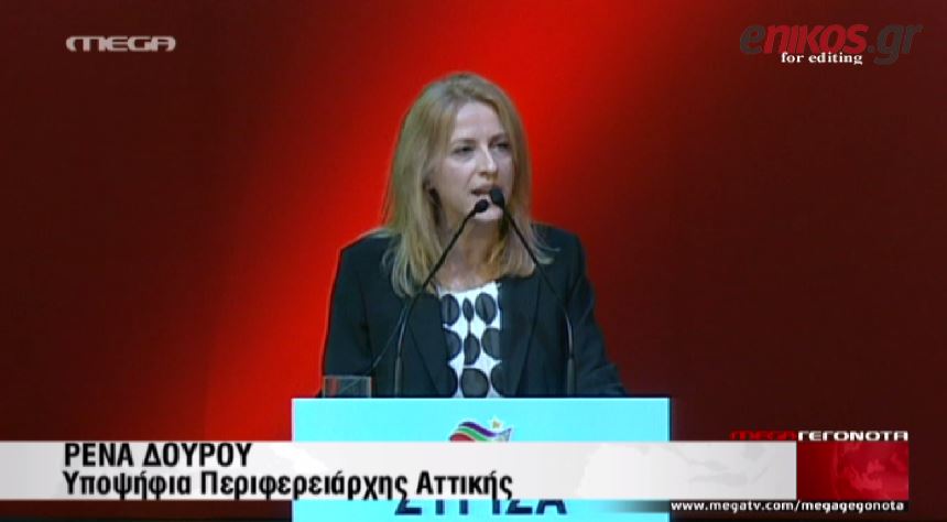 ΒΙΝΤΕΟ-Δούρου: Μάχες που θα κρίνουν το μέλλον της χώρας