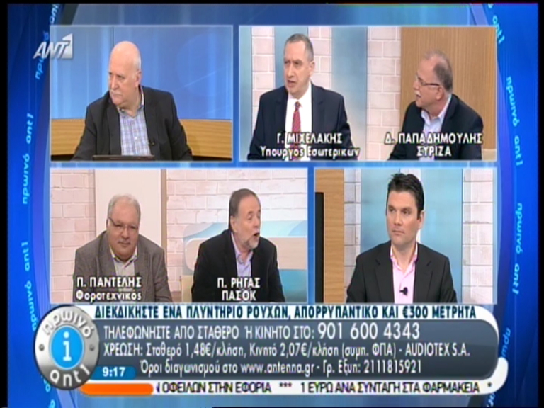 ΒΙΝΤΕΟ-Ένταση μεταξύ Μιχελάκη-Παπαδημούλη