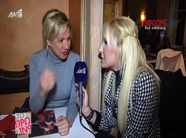 ΒΙΝΤΕΟ-Η Καραβάτου απαντά αν είναι έγκυος