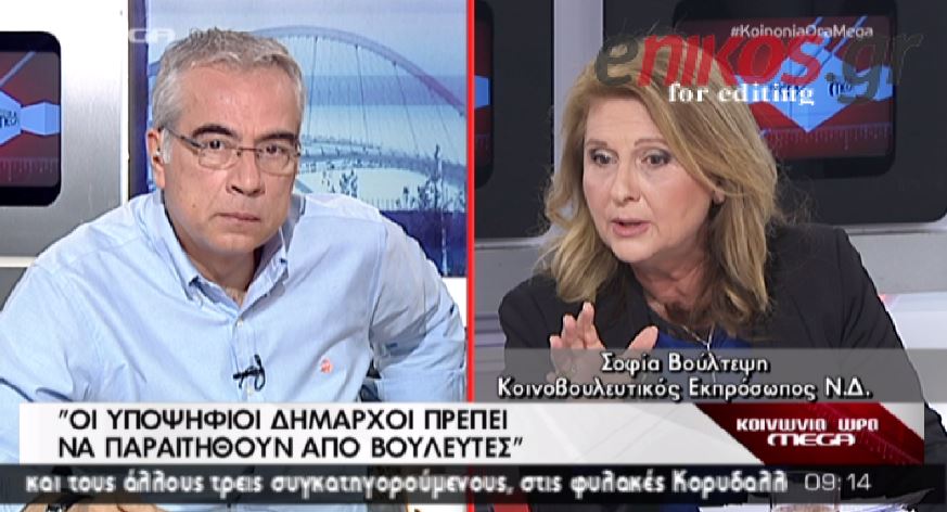 ΒΙΝΤΕΟ-Αιχμές της Βούλτεψη για τον Σπηλιωτόπουλο