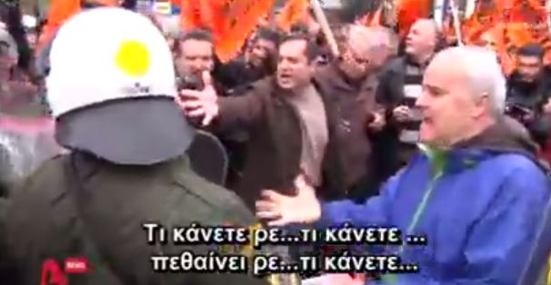 ΒΙΝΤΕΟ-Τα επεισόδια και οι προσαγωγές στο υπουργείο Οικονομικών