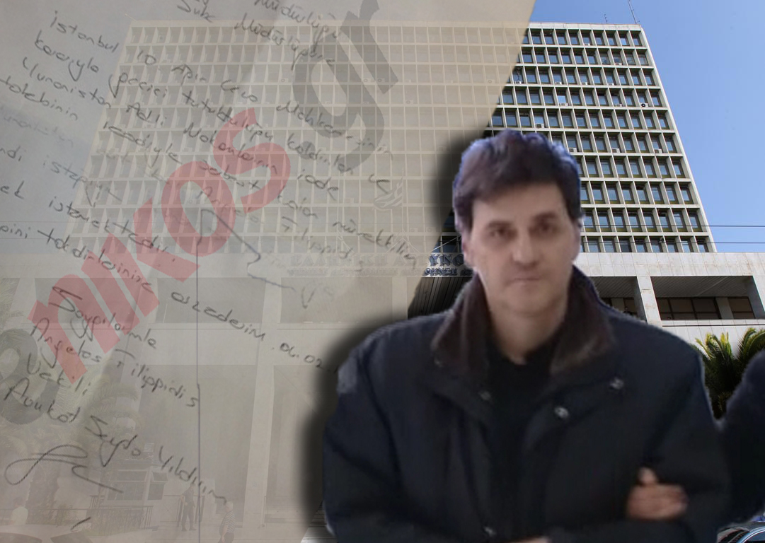 ΝΤΟΚΟΥΜΕΝΤΟ-Η αίτηση που υπέγραψε ο Φιλιππίδης για να επιστρέψει οικειοθελώς στην Ελλάδα-Τι είπε ο ίδιος