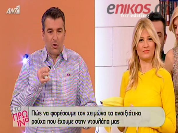 ΒΙΝΤΕΟ-Το ξέσπασμα του Λιάγκα για το σχόλιο της Σκορδά