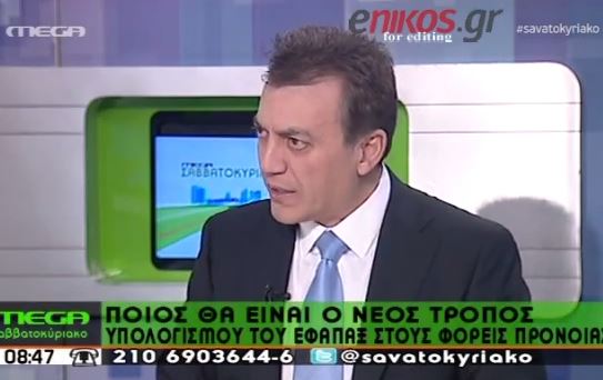 ΒΙΝΤΕΟ-Βρούτσης: Θα πάρουν το εφάπαξ εντός του 2014