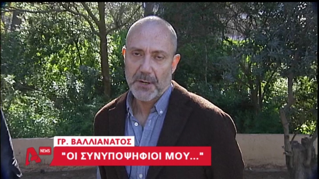 ΒΙΝΤΕΟ-Βαλλιανάτος: Ήμουν συνοδός ανδρών