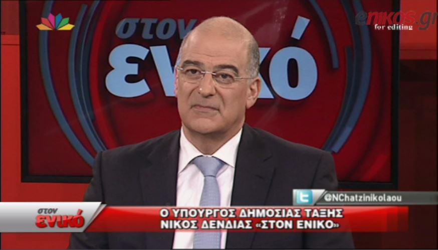 ΒΙΝΤΕΟ-Μήνυμα Δένδια στον Σακκά