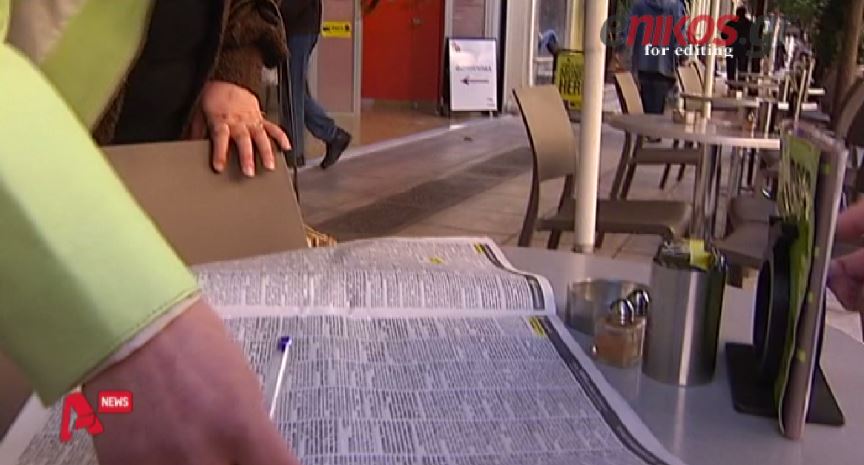 ΒΙΝΤΕΟ-Ζητούν υπάλληλο ή… γνωριμία;