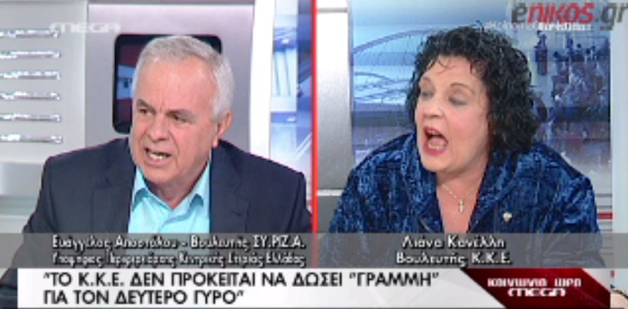 ΒΙΝΤΕΟ-Κόντρα Κανέλλη-Αποστόλου