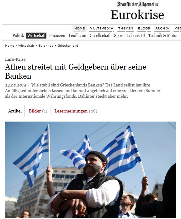 FAZ: Διαφωνεί η ελληνική κυβέρνηση με τους δανειστές