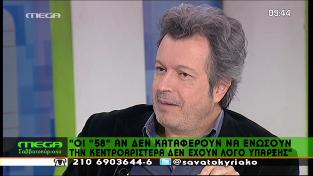 ΒΙΝΤΕΟ-Τατσόπουλος: Ο ΣΥΡΙΖΑ πρέπει να έρθει σε επαφή με την πραγματικότητα