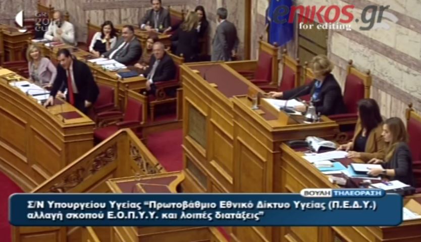 ΒΙΝΤΕΟ-Βουλή-“Μα ποιος είναι επιτέλους αυτός ο Καρυπίδης;”