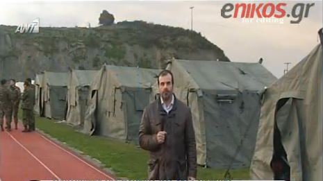 ΒΙΝΤΕΟ-Στα αυτοκίνητα κοιμήθηκαν οι Κεφαλονίτες, άδειες οι σκηνές