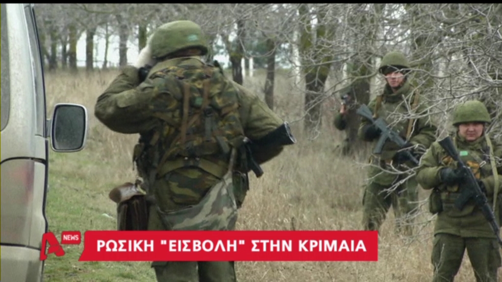 ΒΙΝΤΕΟ-Κομάντο στην Κριμαία