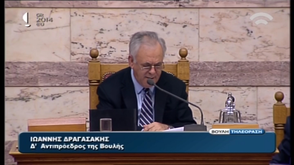 Πέρασε το νομοσχέδιο για την Υγεία