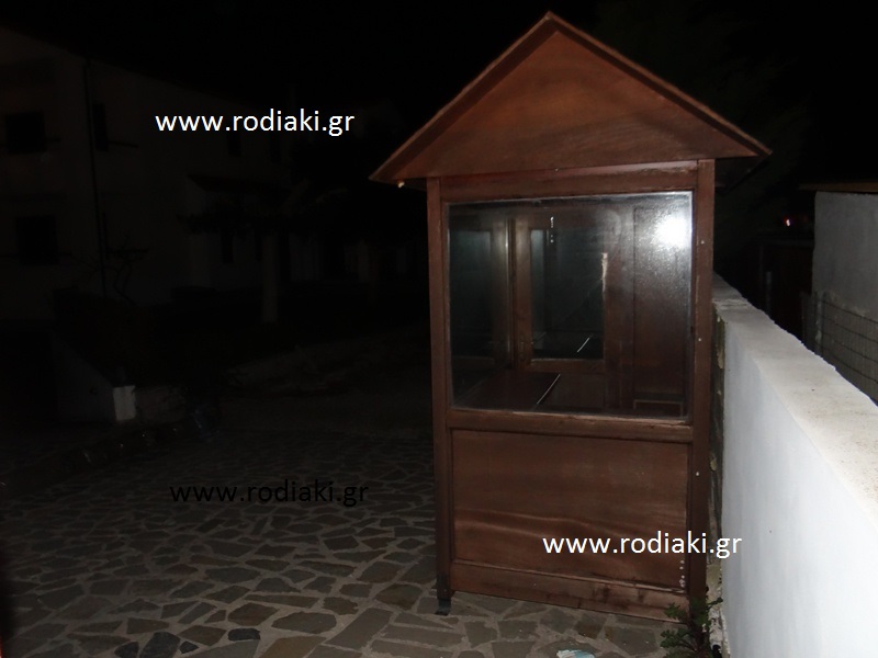 ΦΩΤΟ-Η πολυτελής βίλα του προέδρου της ΜΚΟ