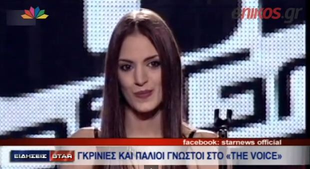 BINTEO-H διαγωνιζόμενη που τα έβαλε με τους κριτές του “The Voice”