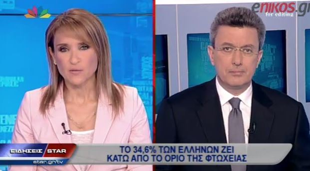 ΒΙΝΤΕΟ-Ο Νίκος Χατζηνικολάου για το 34,6% των Ελλήνων που ζουν κάτω από το όριο της φτώχειας