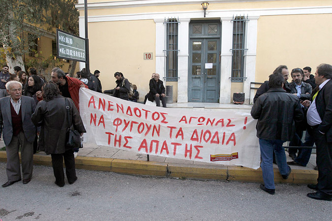 Στον εισαγγελέα ο δήμαρχος Μεγαρέων