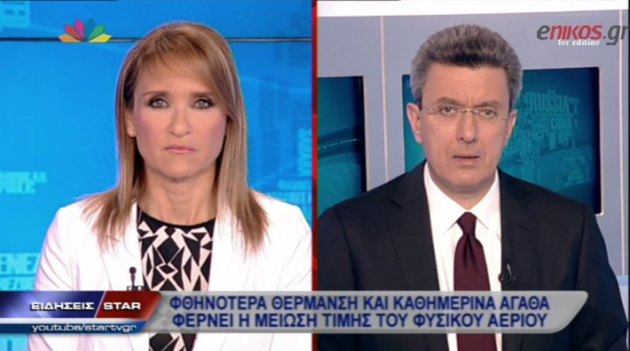 ΒΙΝΤΕΟ-Ο Νίκος Χατζηνικολάου για τη μείωση της τιμής του φυσικού αερίου