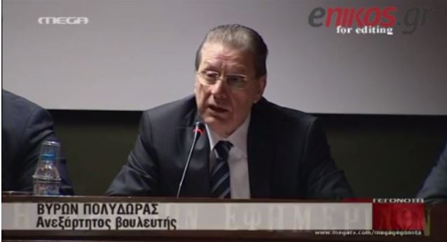 ΒΙΝΤΕΟ-Παρουσίασαν την «Ένωση για την πατρίδα και το λαό»