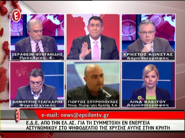 BINTEO-“Δεν ένιωσα καλά” με τον χαιρετισμό του Αρβανίτη λέει ο αστυνομικός-υποψήφιος της Χ.Α.