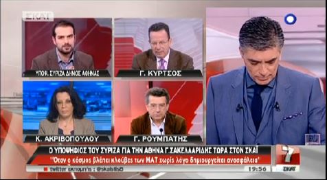 ΒΙΝΤΕΟ-Σακελλαρίδης:«Όταν ο κόσμος βλέπει κλούβες των ΜΑΤ χωρίς λόγο δημιουργείται ανασφάλεια»