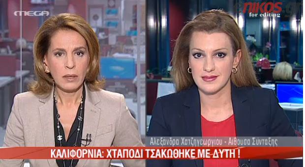 ΒΙΝΤΕΟ-Ο “πάτερ φαμίλιερ” της Όλγας Τρέμη