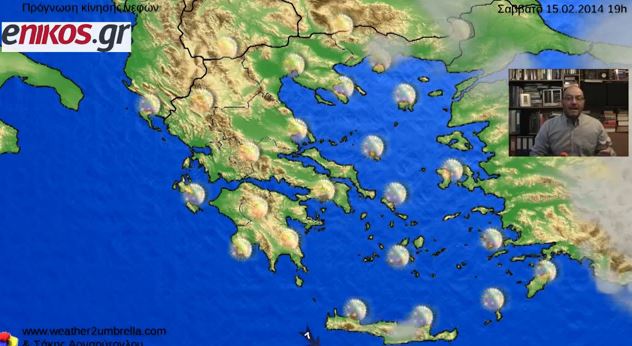ΒΙΝΤΕΟ-Η πρόγνωση του καιρού έως και την Πέμπτη από τον Σάκη Αρναούτογλου