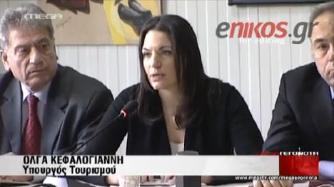 ΒΙΝΤΕΟ-Δεσμεύσεις υπουργών για την Κεφαλονιά