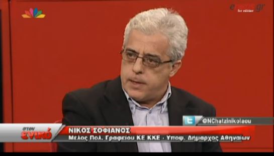 ΒΙΝΤΕΟ-Σοφιανός: Ανέκδοτο η βιωσιμότητα του χρέους