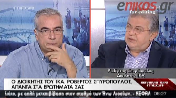 ΒΙΝΤΕΟ-Ακόμη και ένα χρόνο περιμένουν για τη σύνταξη