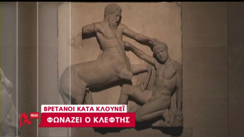 ΒΙΝΤΕΟ-Οι Βρετανοί κατά του Κλούνεϊ