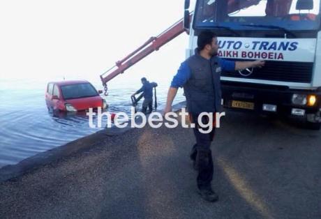 ΦΩΤΟ-Αυτοκίνητο έπεσε στη θάλασσα