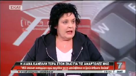 ΒΙΝΤΕΟ-Κανέλλη: Οι ΜΚΟ έπαιρναν προμήθεια για να βρουν δουλειά σε ανθρώπους