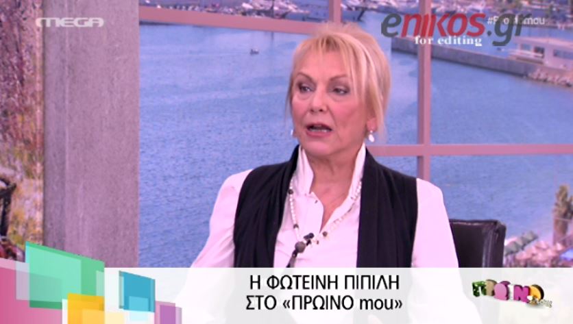 ΒΙΝΤΕΟ-Πιπιλή: Αν ήθελα θα μπορούσα να γίνω καταπληκτικό νούμερο…